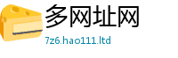 77777788888王中王正版将2025年正版资料免费最新版本大全